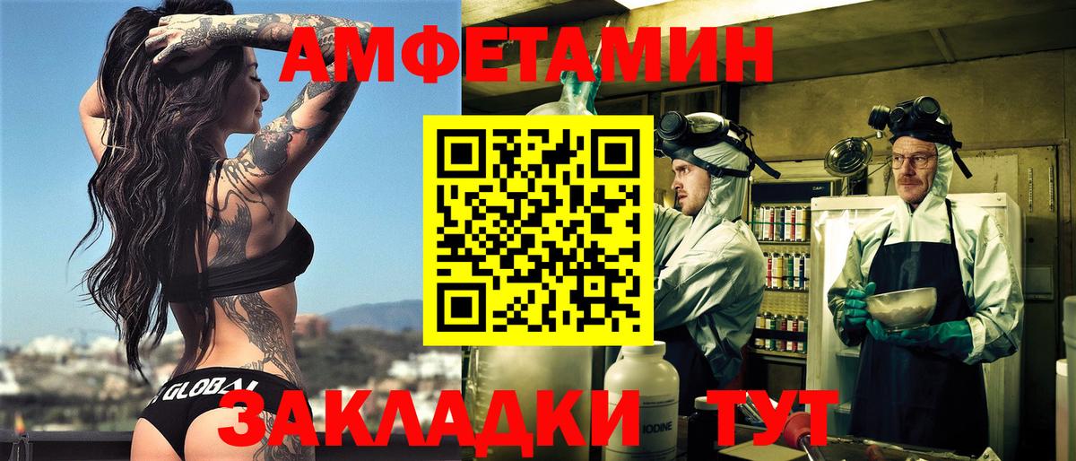АМФЕТАМИН VHQ Димитровград