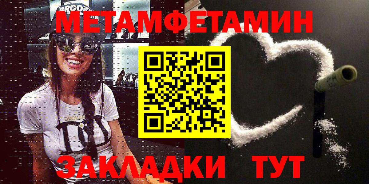 Димитровград  Amphetamine Premium  Амфетамин  Вход с VPN  АМФ 