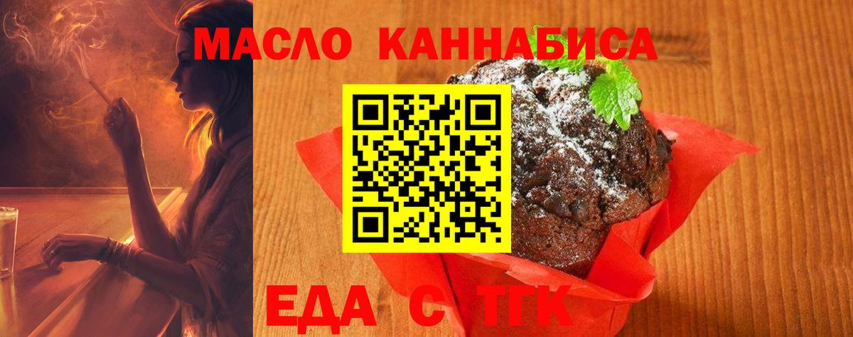 Конопля  Меф кристаллы  Меф МЯУ МЯУ  Вход с VPN  Димитровград  ГАШ  Магазины продажи наркотиков  Альфа ПВП СК кристаллы 