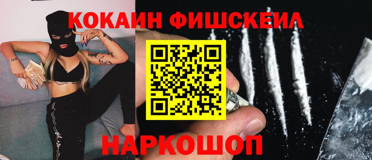 COCAIN 99% Димитровград