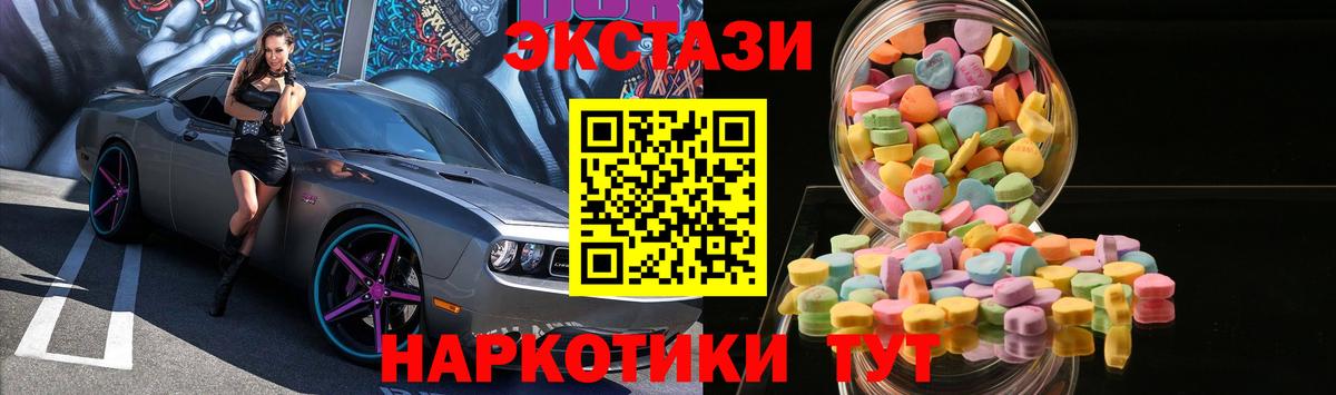 Димитровград  Экстази  Вход с VPN  Экстази Дубай 