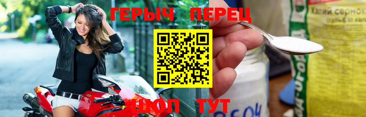 Героин Heroin Димитровград