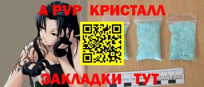 эйфоретик Краснознаменск