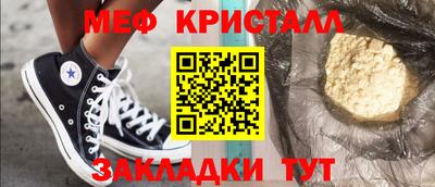 гашиш Краснокаменск
