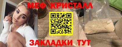 эйфоретик Краснознаменск