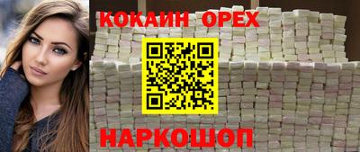 гашиш Краснокаменск