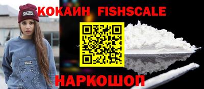 спиды Краснодар