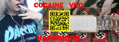эйфоретик Краснознаменск
