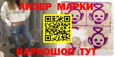 спиды Краснодар