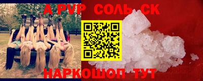 эйфоретик Краснознаменск
