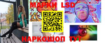 эйфоретик Краснознаменск