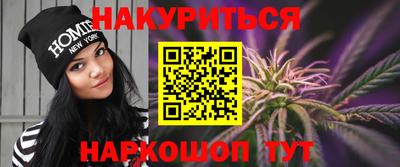 гашиш Краснокаменск