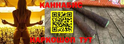 гашиш Краснокаменск