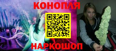 гашиш Краснокаменск
