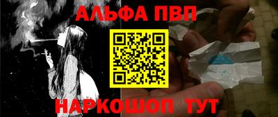 эйфоретик Краснознаменск