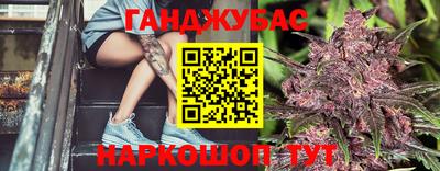 гашиш Краснокаменск