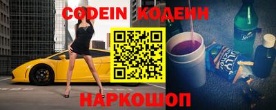 спиды Краснодар