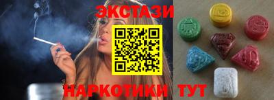 мескалин Кумертау