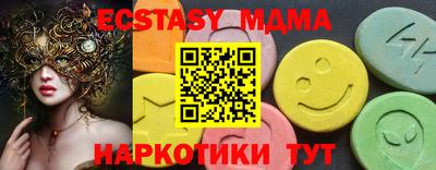 спиды Краснодар