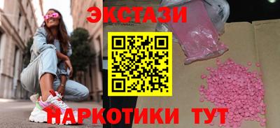 мескалин Кумертау