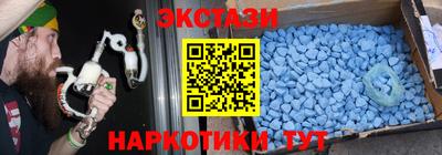спиды Краснодар
