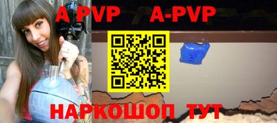 спиды Краснодар
