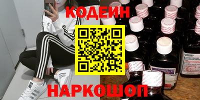 эйфоретик Краснознаменск