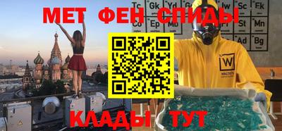спиды Краснодар