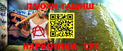 спиды Краснодар