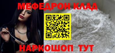 эйфоретик Краснознаменск