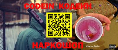 мескалин Кумертау
