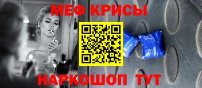 эйфоретик Краснознаменск