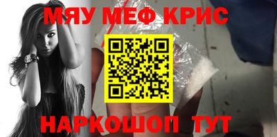 спиды Краснодар