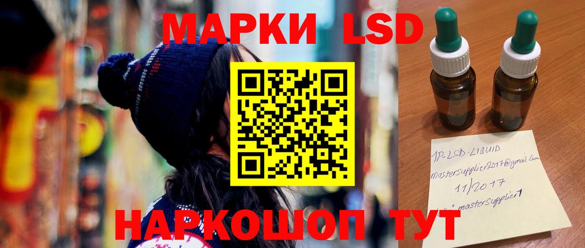LSD-25 экстази ecstasy  Вход с VPN  Лсд 25 экстази  Димитровград  LSD-25 экстази ecstasy 