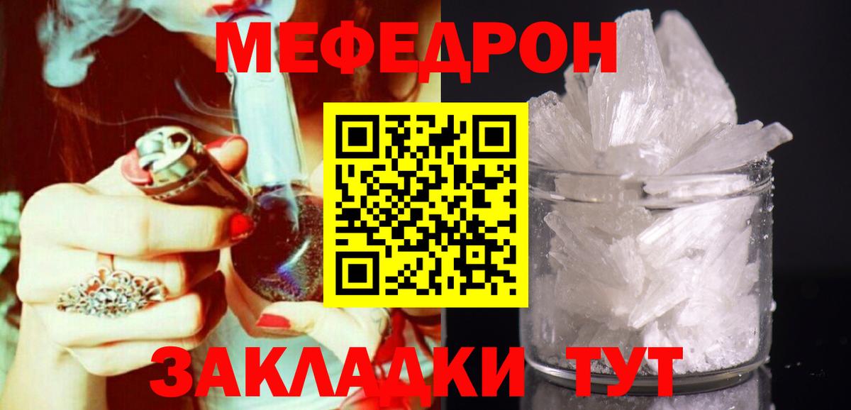 МЕФ 4 MMC  Вход с VPN  Меф  Димитровград 