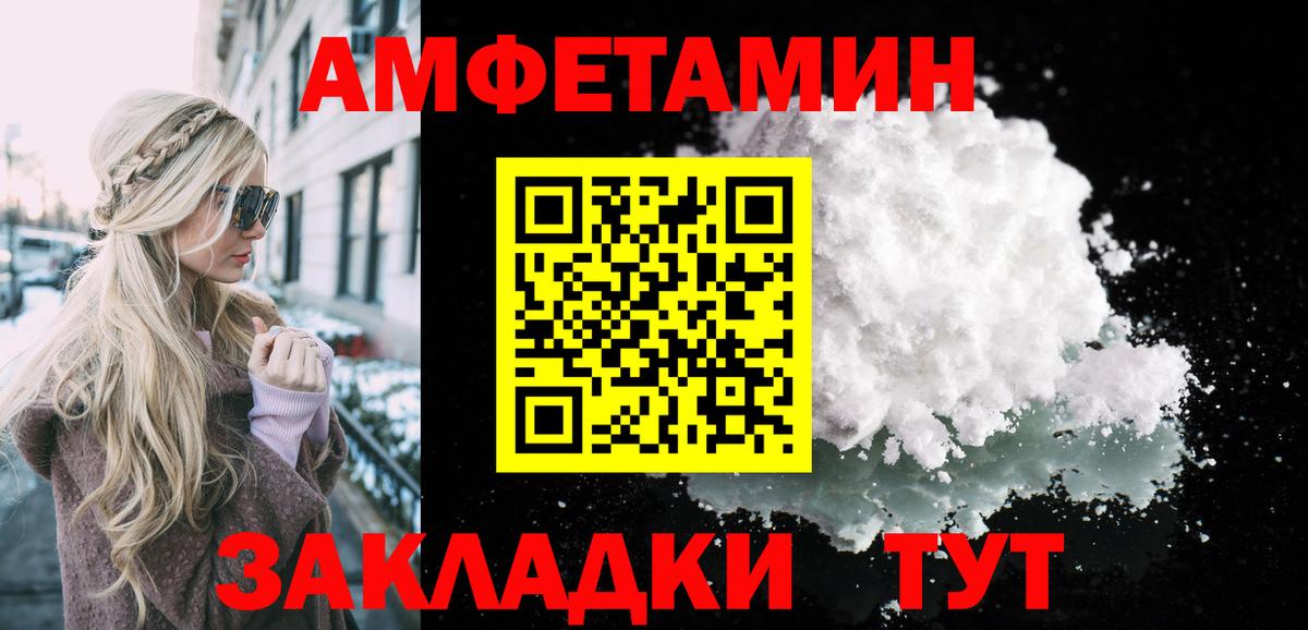 Димитровград  Метамфетамин кристалл  Вход с VPN 