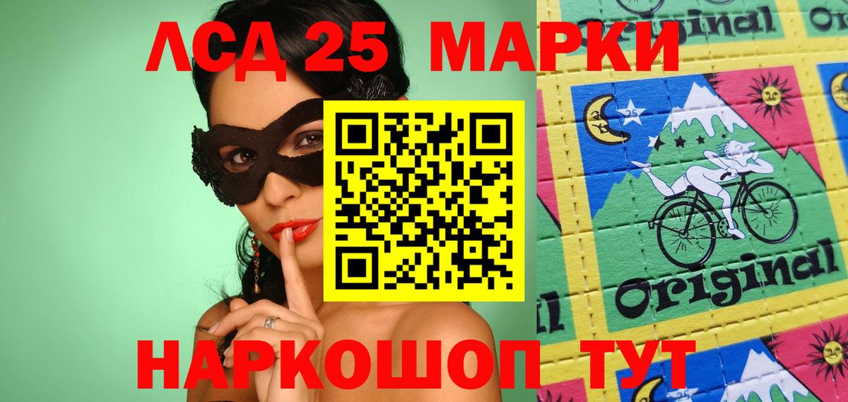 Марки NBOMe 1500мкг Димитровград