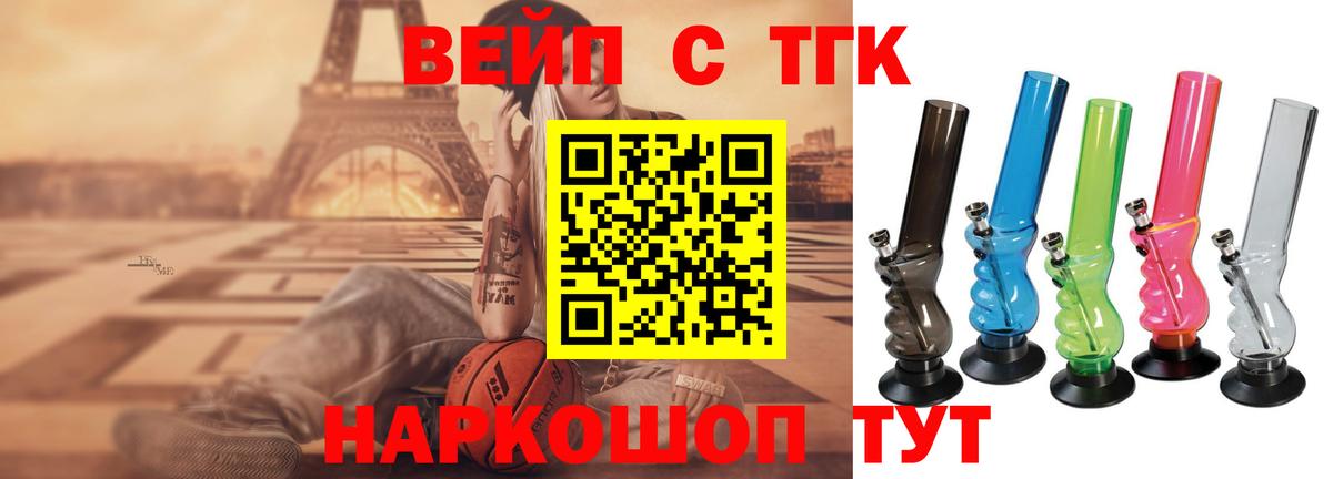 ТГК концентрат Димитровград