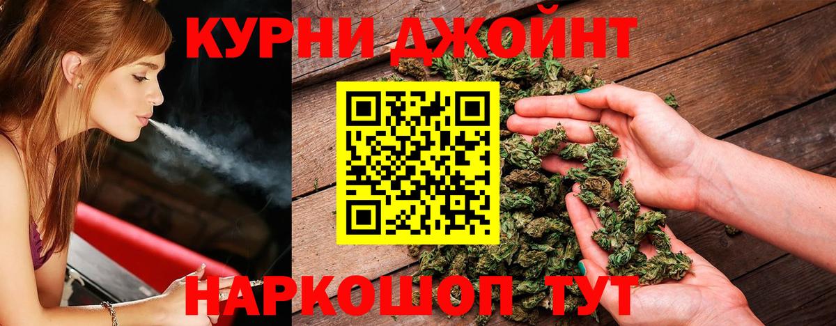 МАРИХУАНА марихуана  Шишки марихуана White Widow  Бошки Шишки планчик  Димитровград  Вход с VPN  МАРИХУАНА индика 